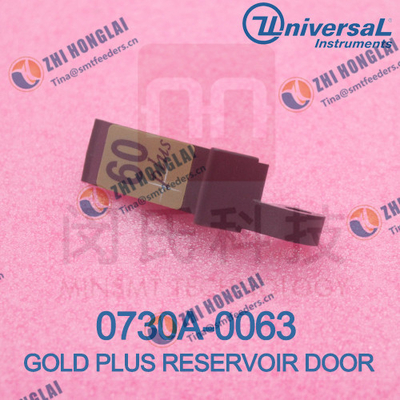 China GOLD PLUS RESERVOIR DOOR 0730A-0063 supplier
